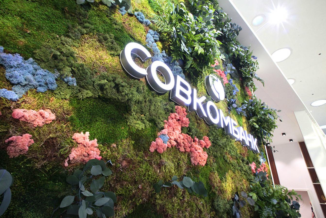 выставочный стенд, stand for sovkombank