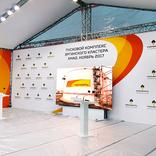 выставочный стенд, торжественный запуск добычи нефти на эргинском кластере