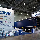 Стенд для компании CIMC