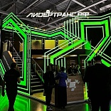 Stand for Lidertrans company 
