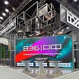 Стенд для Тульской Области