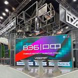 Стенд для Тульской Области