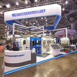 выставочный стенд, stand for santechcomplekt company