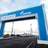 выставочный стенд, открытие пхг для оао «газпром