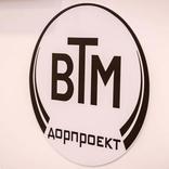 выставочный стенд, stand for vtmdorproject company