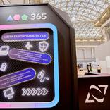 выставочный стенд, stand for gazprombank