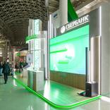 выставочный стенд, stad for sberbank of russia