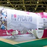 выставочный стенд, стенд для холдинга "русагро"