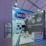 Stand for IKM Company