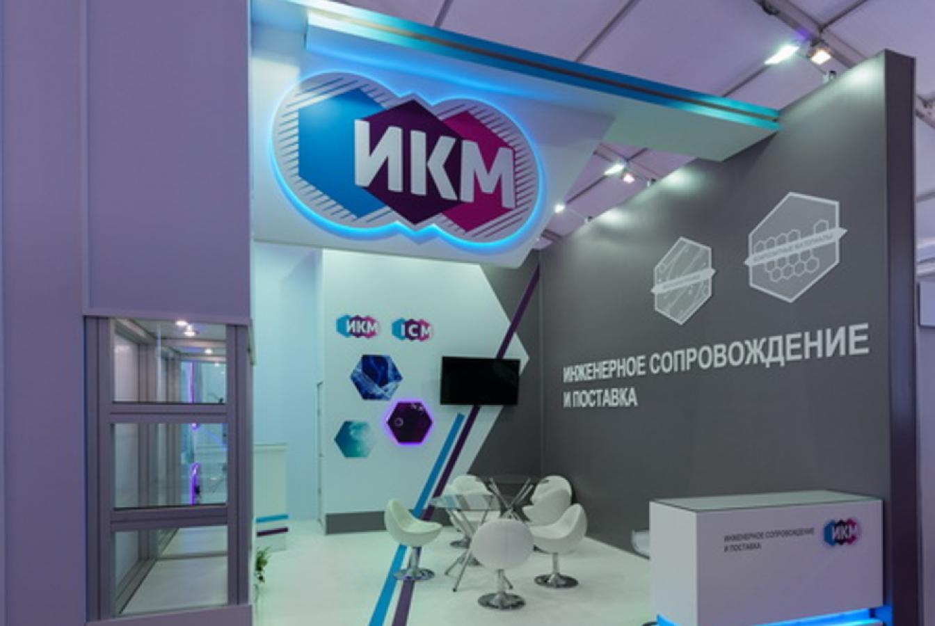 выставочный стенд, stand for ikm company