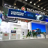 Стенд для Республики Татарстан