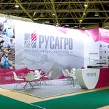 выставочный стенд, стенд для холдинга "русагро"