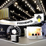 Stand for Rosneft 