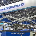 выставочный стенд, stand for santechcomplekt company