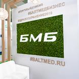 выставочный стенд, стенд для компании "торговый дом бмб"