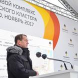 выставочный стенд, grand opening of erginsky claster field