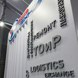 выставочный стенд, stand for ifk technik