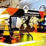 Stand for Rosneft