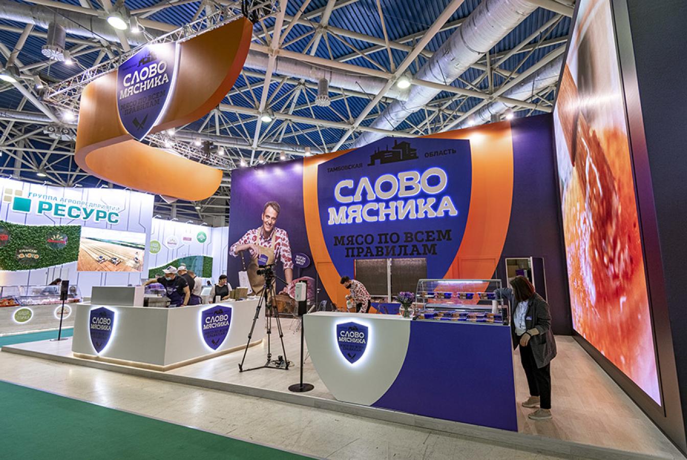 выставочный стенд, стенд для бренда "слово мясника"