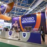 выставочный стенд, стенд для бренда "слово мясника"