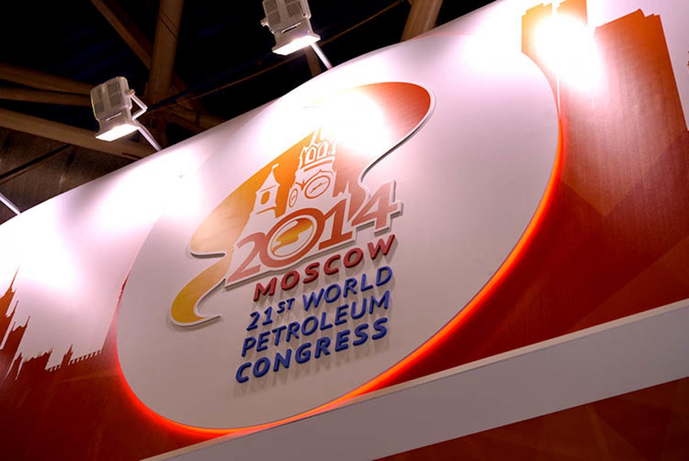 выставочный стенд, stand for wpc comitee 