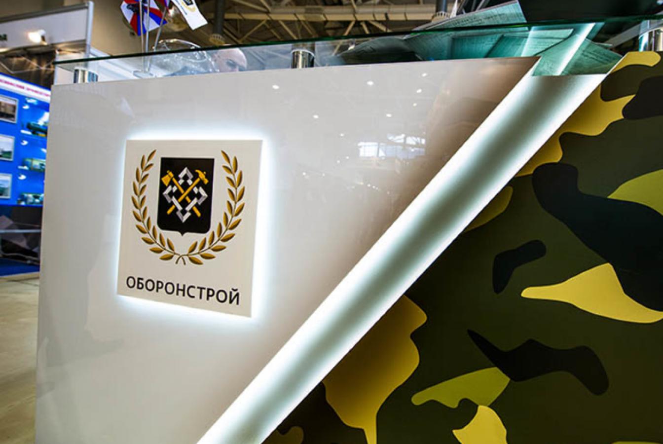 выставочный стенд, stand for oboronstroy