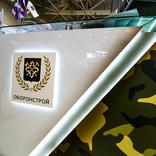 выставочный стенд, stand for oboronstroy