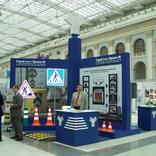 выставочный стенд, stand for stroyinvestproekt m 