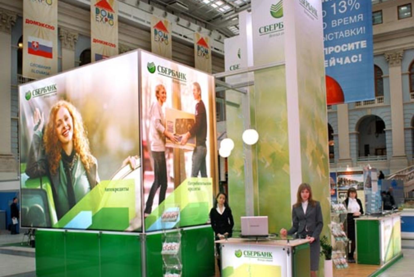 выставочный стенд, стенд для сбербанка россии оао