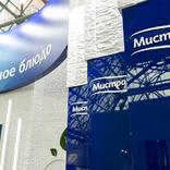 выставочный стенд, stand for mistral