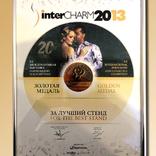 выставочный стенд, stand for helen seward