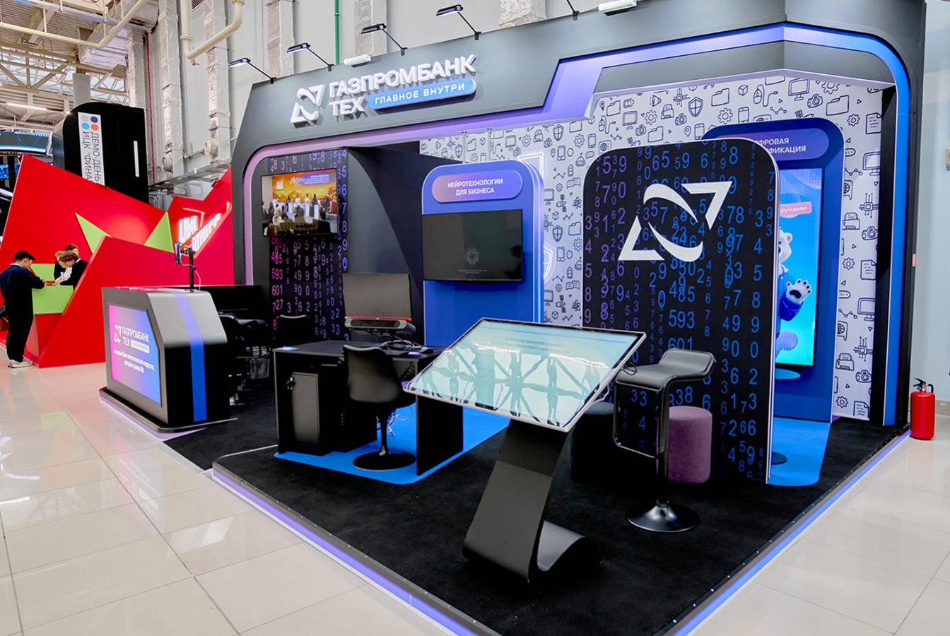 выставочный стенд, стенд для газпромбанка
