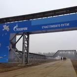 выставочный стенд, оформление торжественного открытия киринского месторождения для оао "газпром"