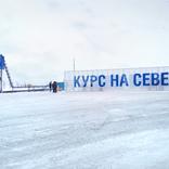 выставочный стенд, оформление торжественного пуска месторождения харасавей пао "газпром"