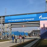 выставочный стенд, grand opening of kirinskoe oilfield for gazprom