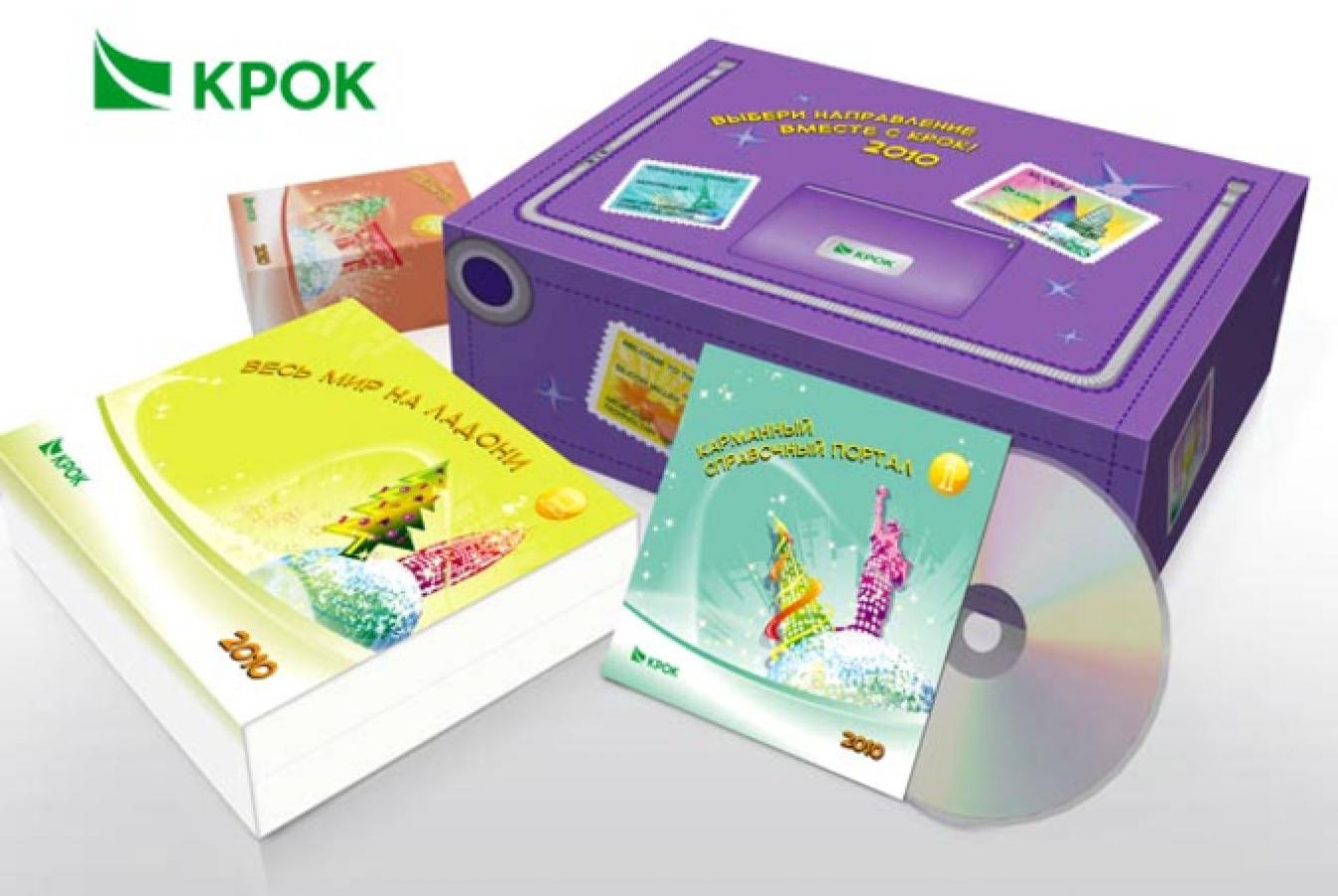 выставочный стенд, set of new years printing for croc company