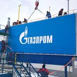 выставочный стенд, оформление торжественного пуска месторождения харасавей пао "газпром"