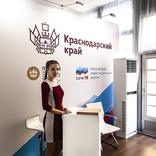 выставочный стенд, stand for krasnodar region
