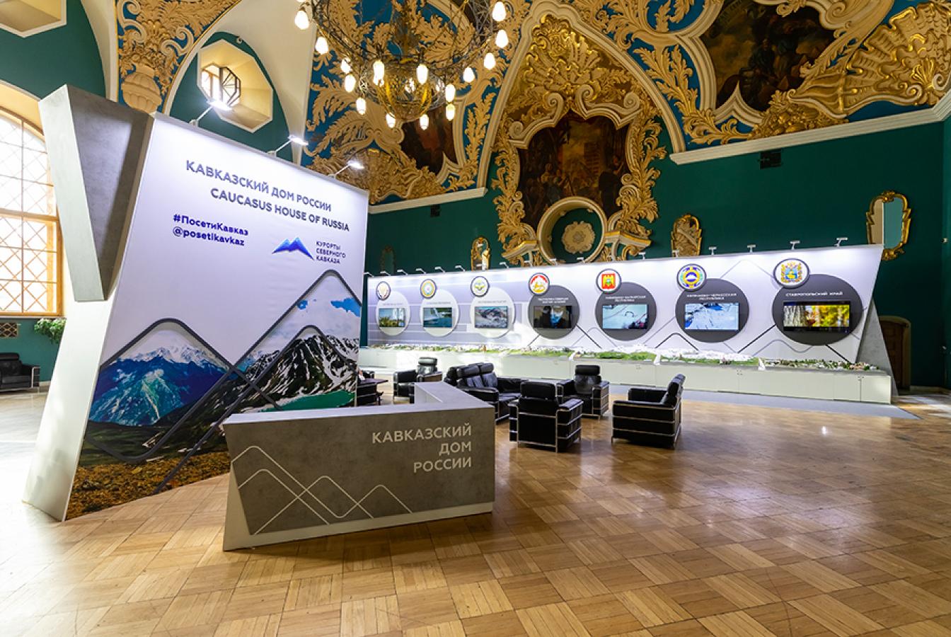 выставочный стенд, "house of russian caucasus" exposition at kazansky railway station