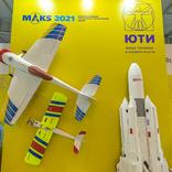 выставочный стенд, stabd for uti fond