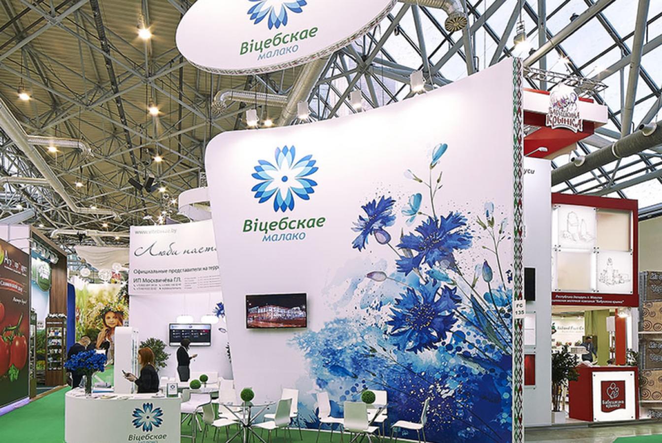выставочный стенд, stand for vitebsk milk company