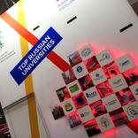 выставочный стенд, stand for 5-100 project of ministry of education of the russian federation 