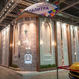 выставочный стенд, stand for palitra wallcovering factory