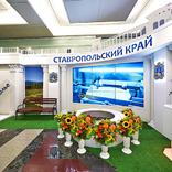 выставочный стенд, stavropol region week at russian state duma