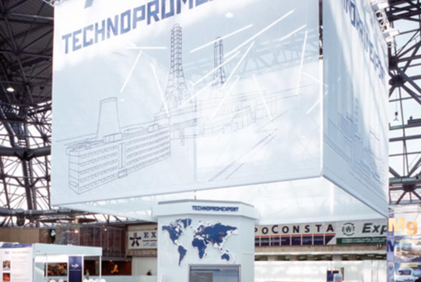 выставочный стенд, stand for teсhnopromexport