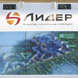 выставочный стенд, стенд для фск лидер