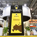 Stand for Rosneft Bitumen