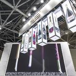 выставочный стенд, stand for mistral alko