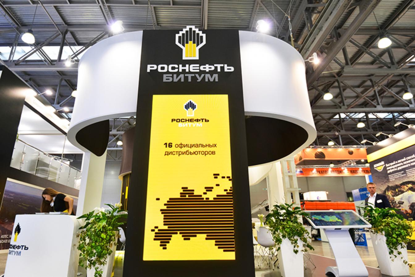 выставочный стенд, stand for rosneft bitumen