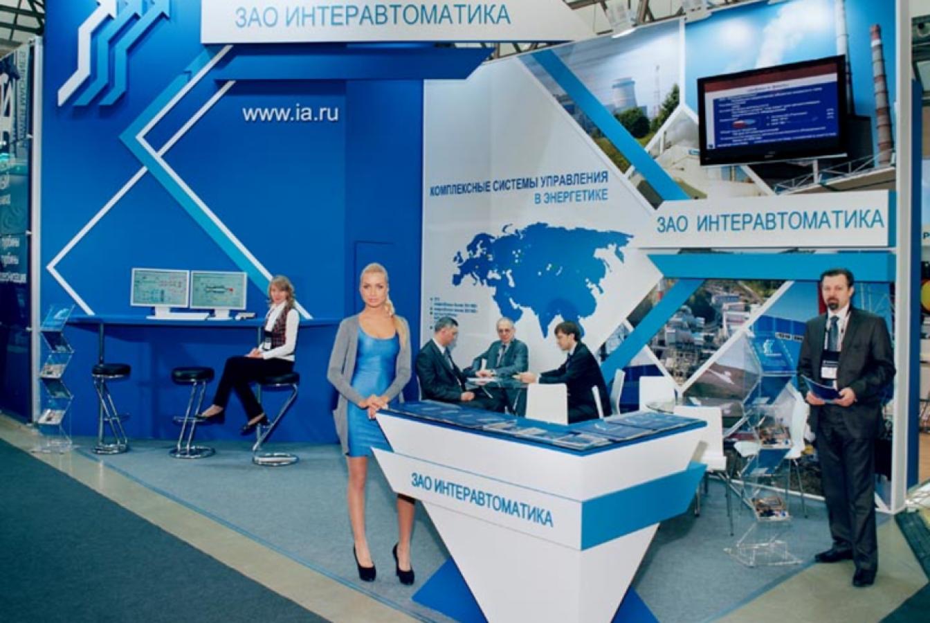 выставочный стенд, stand for interautomatika